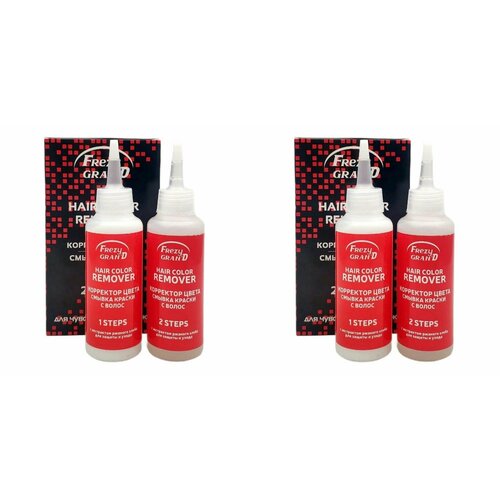 Frezy Grand Корректор цвета для удаления краски с волос Hair Color Remover 2 steps, 125 мл x 2 шт/уп, 2 уп