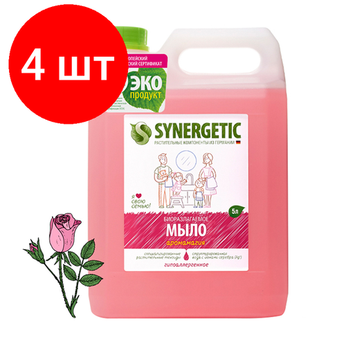 Комплект 4 шт, Мыло жидкое Synergetic Аромамагия, канистра, 5л