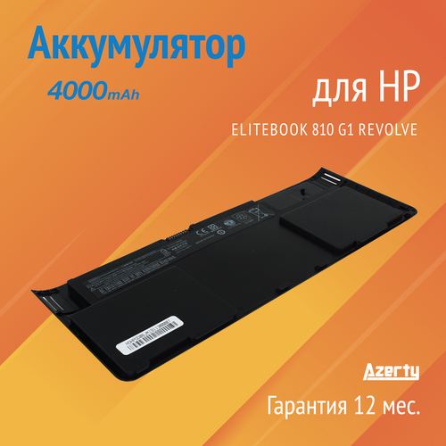 Аккумулятор OD06XL для HP EliteBook 810 G1 Revolve (H6L25AA, H6L25UT, HSTNN-IB4F) 4000mAh аккумуляторная батарея для ноутбука hp elitebook revolve od06xl h6l25aa 44wh