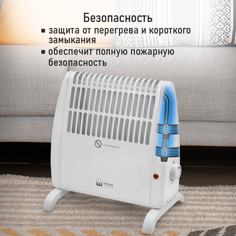 HOME ELEMENT HE-CH1230A белый жемчуг конвекцион. обогреватель - фотография № 5