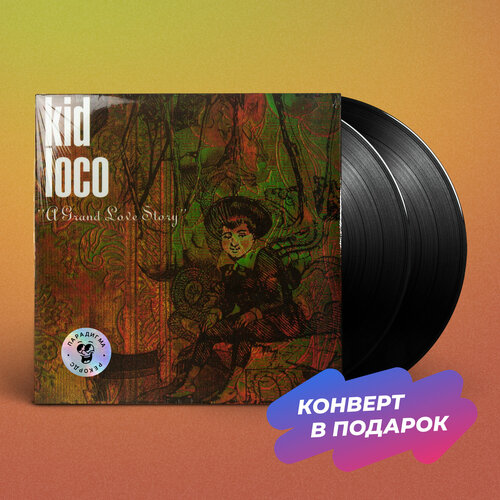 Виниловая пластинка Kid Loco - A GRAND LOVE STORY (2LP)