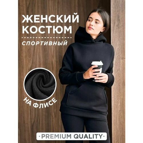 Костюм, размер 48, черный