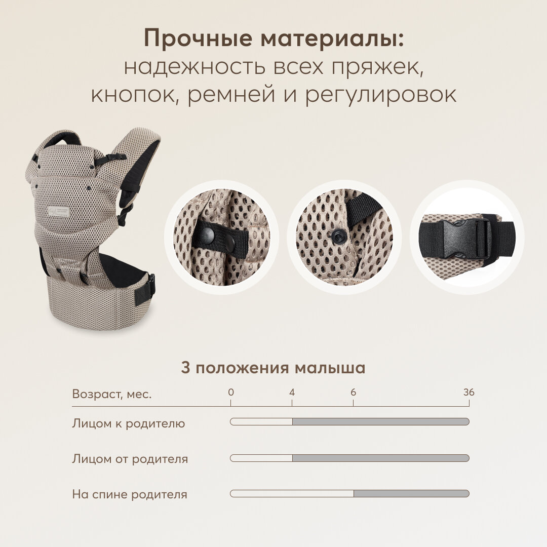 40030, Рюкзак-переноска BABYTOUR, light grey