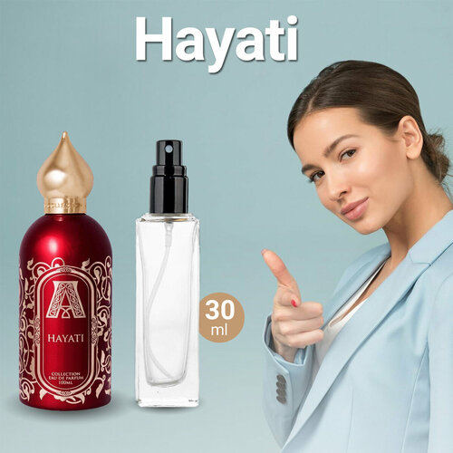 Hayati - Духи унисекс 30 мл + подарок 1 мл другого аромата tobacco vanille духи унисекс 30 мл подарок 1 мл другого аромата