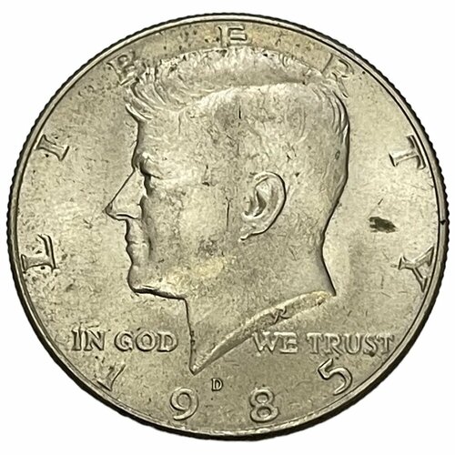 США 50 центов (1/2 доллара) 1985 г. (Полдоллара Кеннеди) (D)