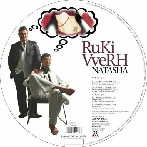 Виниловая пластинка Ruki Vverh: Natasha (Limited Numbered Edition) (Picture Disc). 1 LP alice in chains the devil put dinosaurs here 180g limited edition picture disc