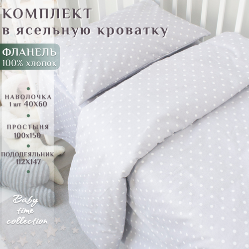 белый, серый, голубой