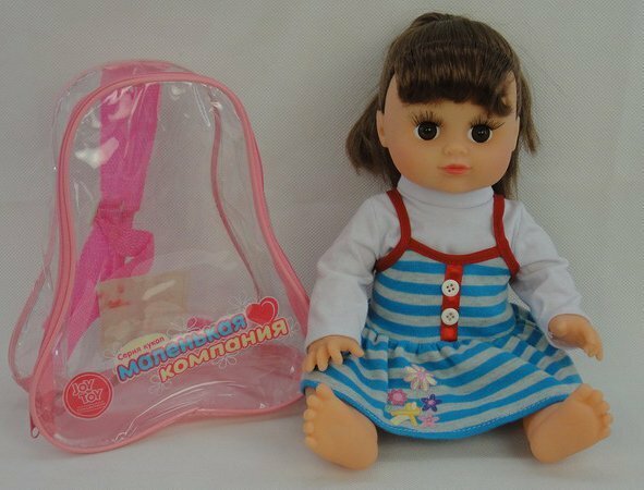 Кукла 5301 Алина в рюкзаке