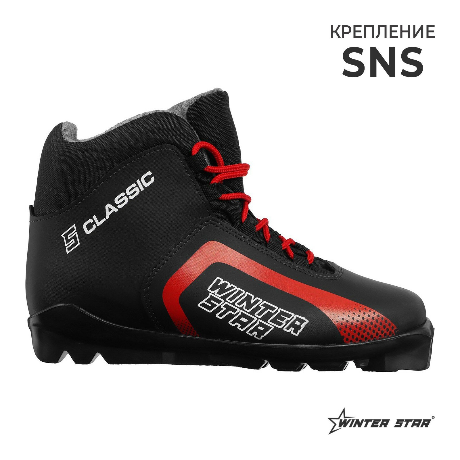 Ботинки лыжные classic, SNS, р. 36, цвет чёрный/красный, лого белый