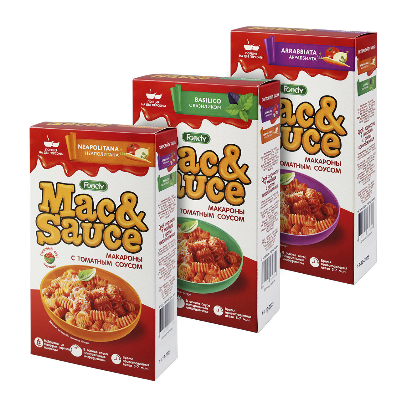 фото Макароны с томатным соусом Foody Mac&Sauce Ассорти вкусов (с базиликом, Неаполитана, Арраббиата), 190г х 3шт