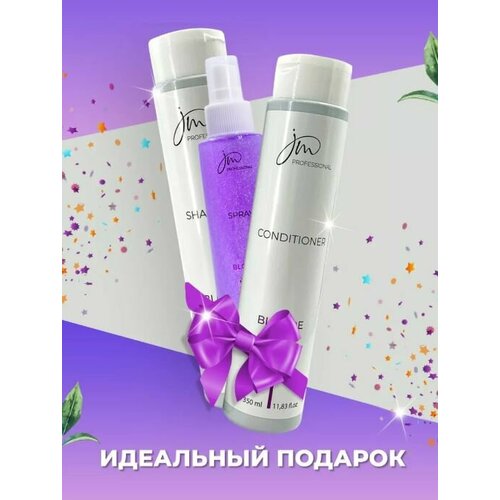 JM Professional Кондиционер + Шампунь + Спрей BLONDE