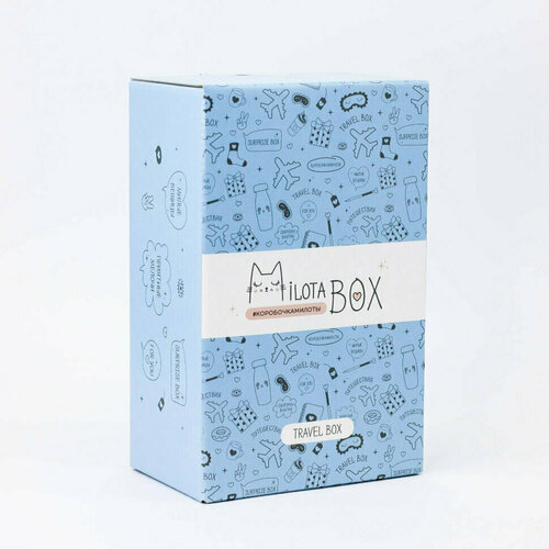 Коробочка сюрприз MilotaBox mini Travel милота бокс, милотабокс, подарочный бокс подарочный набор milotabox mini travel