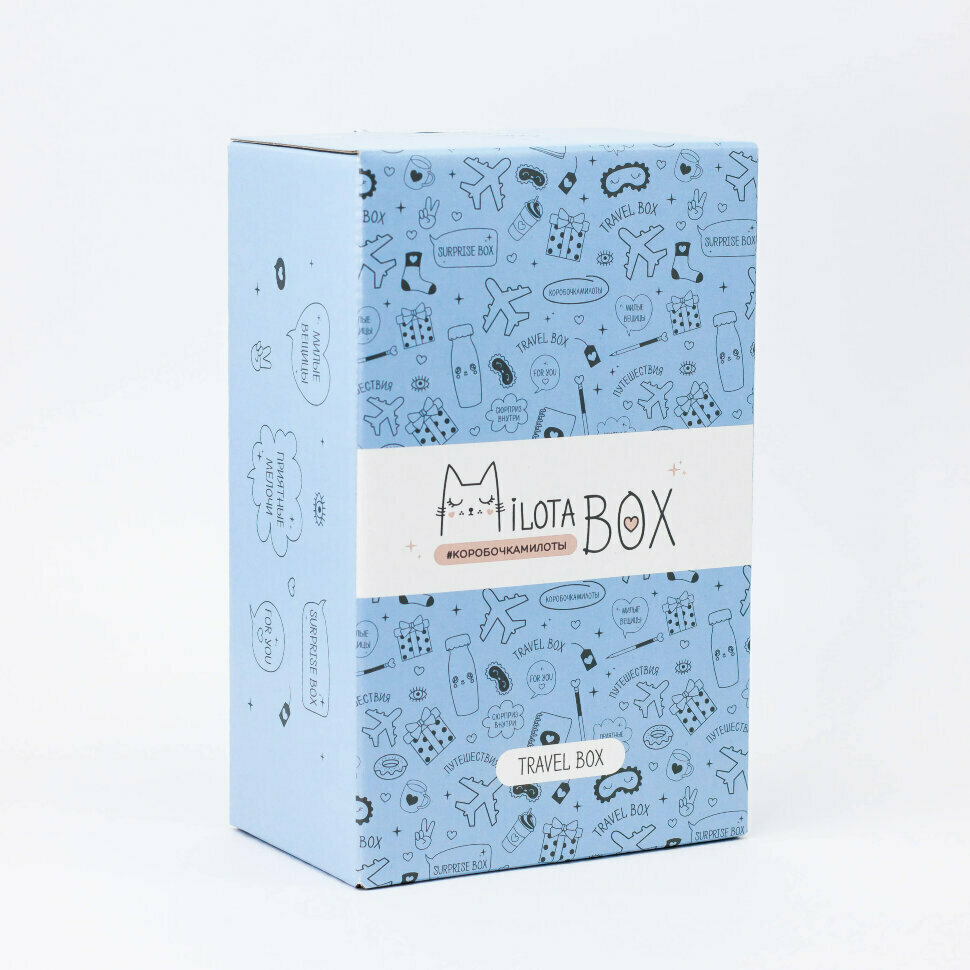 Коробочка сюрприз MilotaBox mini "Travel" милота бокс, милотабокс, подарочный бокс