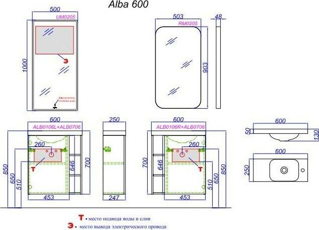 Тумба под раковину Aqwella Alba 60 ALB0106RLS, светлый камень