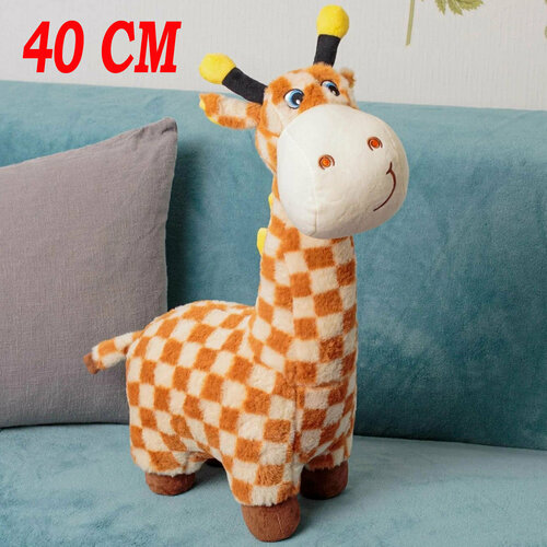 Мягкая игрушка Жираф 40 см