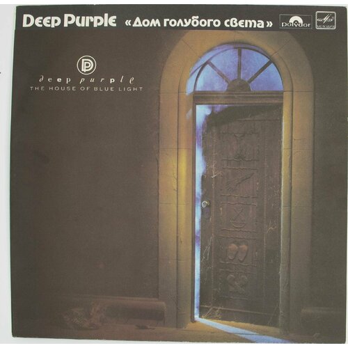 Виниловая пластинка Deep Purple - The House Of Blue Light deep purple shades of deep purple lp виниловая пластинка