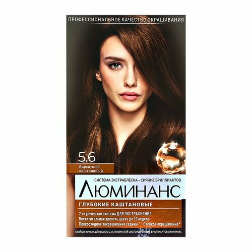 Краска для волос люминанс тон 5.6 (Бархатный каштановый)
