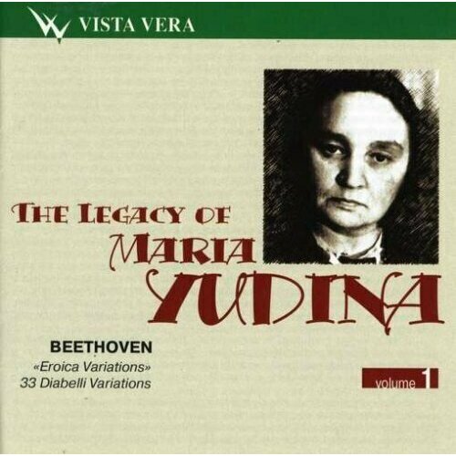 AUDIO CD L.V. Beethoven: Legacy of Maria Yudina 1. 1 CD audio cd maria yudina anniversary edition