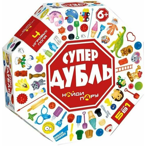 Игра детская настольная супер дубль DREAM MAKERS 2012C игра супер дубль 2012h cards