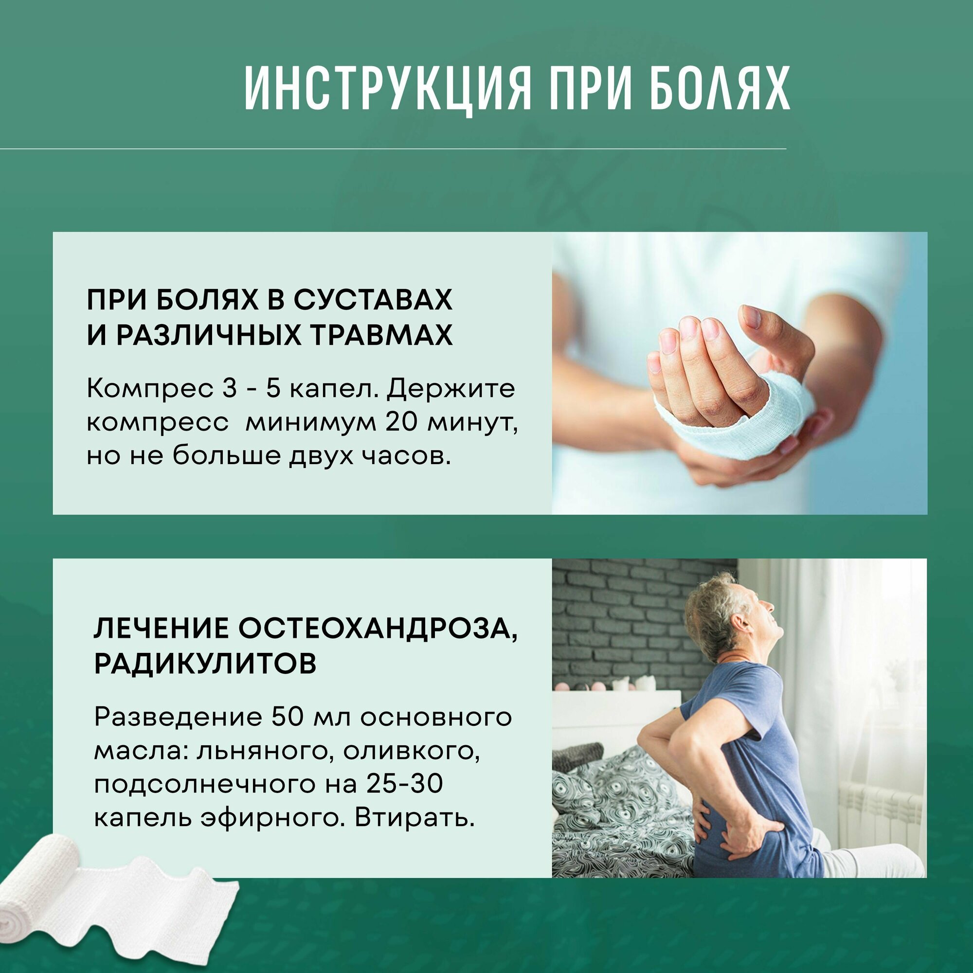 VOZMI DOBRO Натуральное эфирное масло Можжевельника /10 мл/ Пл./ Премиум — фото 1