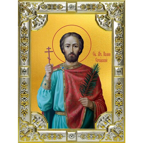 Икона Иоанн Новый, Сочавский, великомученик великомученик иоанн новый сочавский лик 001 икона в деревянном киоте 14 5 16 5 см