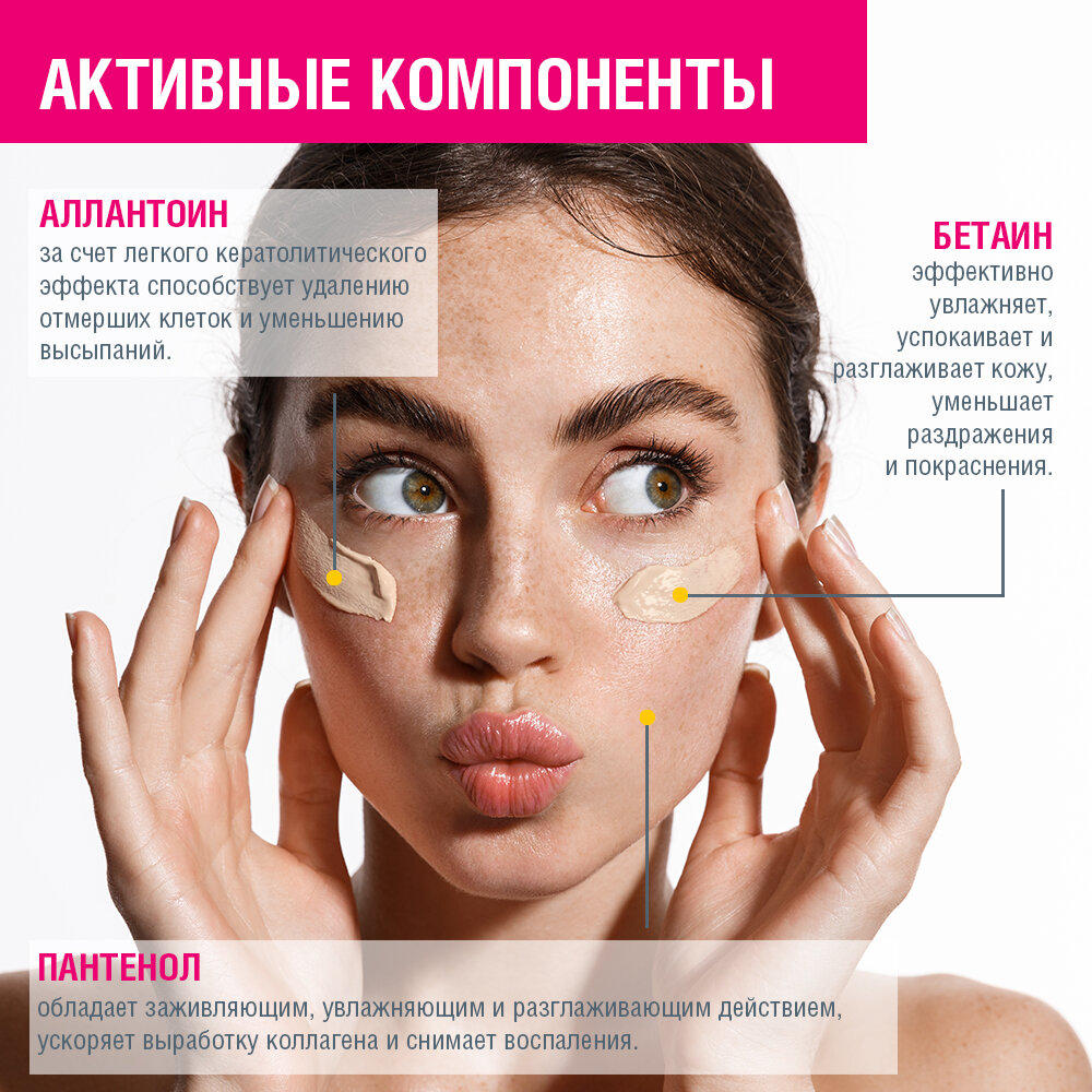 MIONI Некомедогенный BB-крем для лица, для макияжа, для всех типов кожи, 50 мл — фото 1