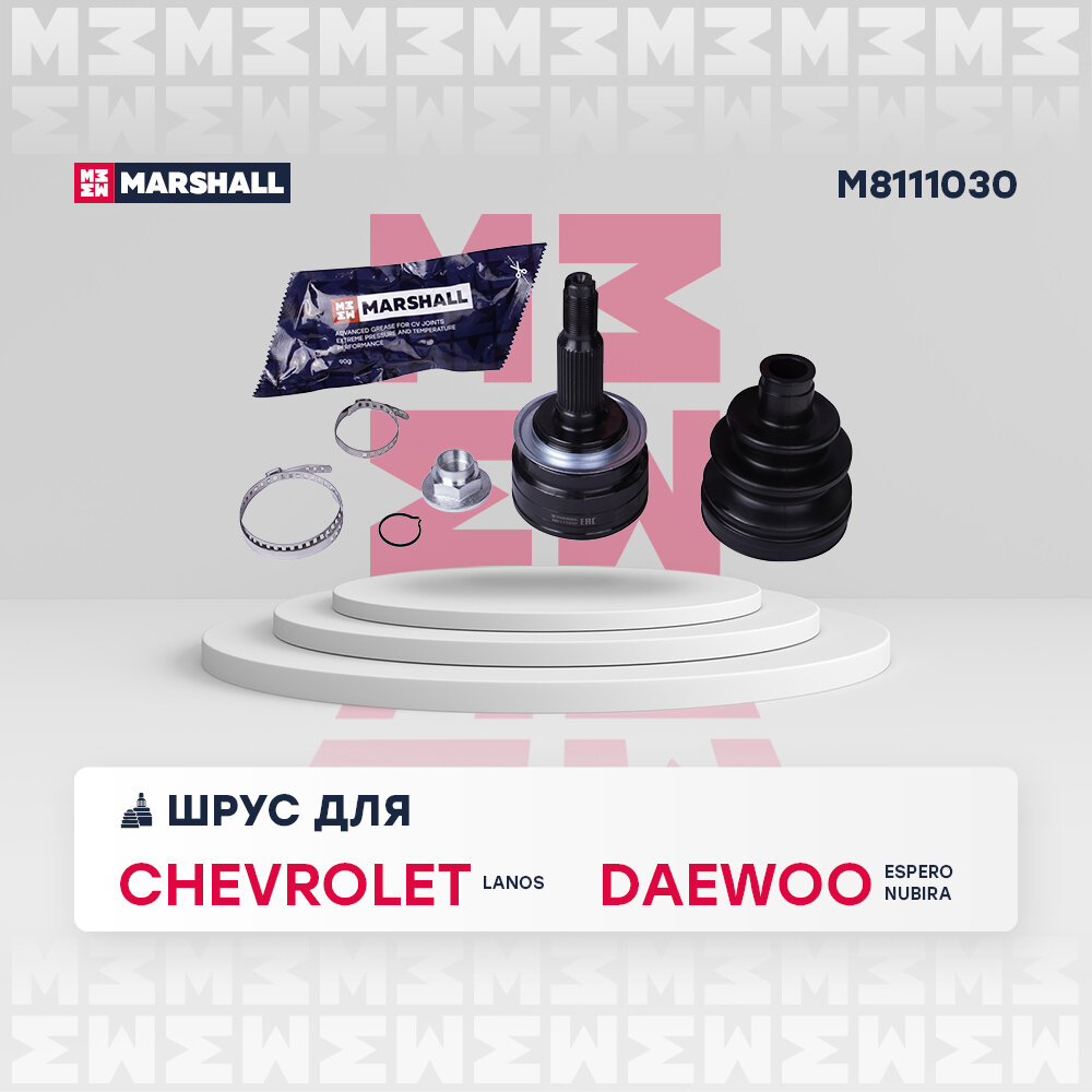 ШРУС внешний (без ABS) MARSHALL M8111030 для Chevrolet Lanos, Daewoo Espero / Nubira // кросс-номер SKF VKJA 5571