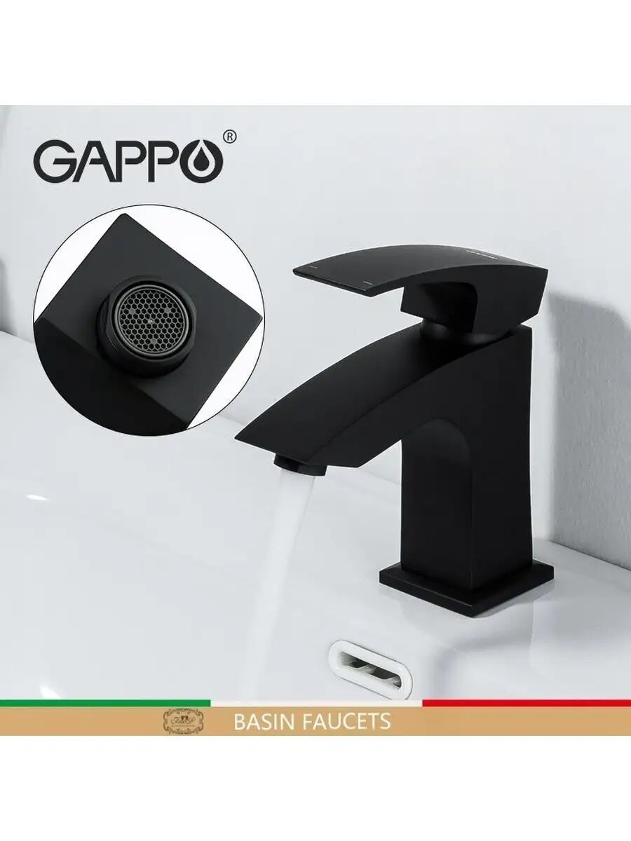 Смеситель для раковины Gappo G1007-66 латунь, однорычажный, чёрный — фото 1