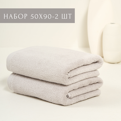 Полотенце махровое Ночь Нежна"Classic" 50*90см - 2шт цвет серый, набор полотенец махровых