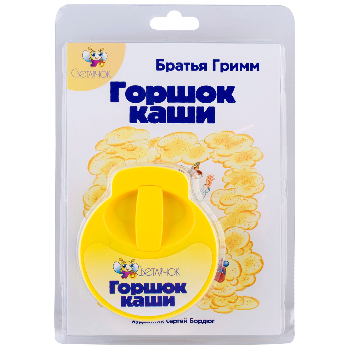 Диафильм Светлячок 