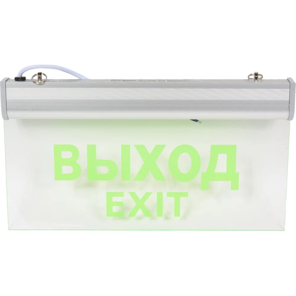 Светильник Navigator, NEF-05, выход 61507