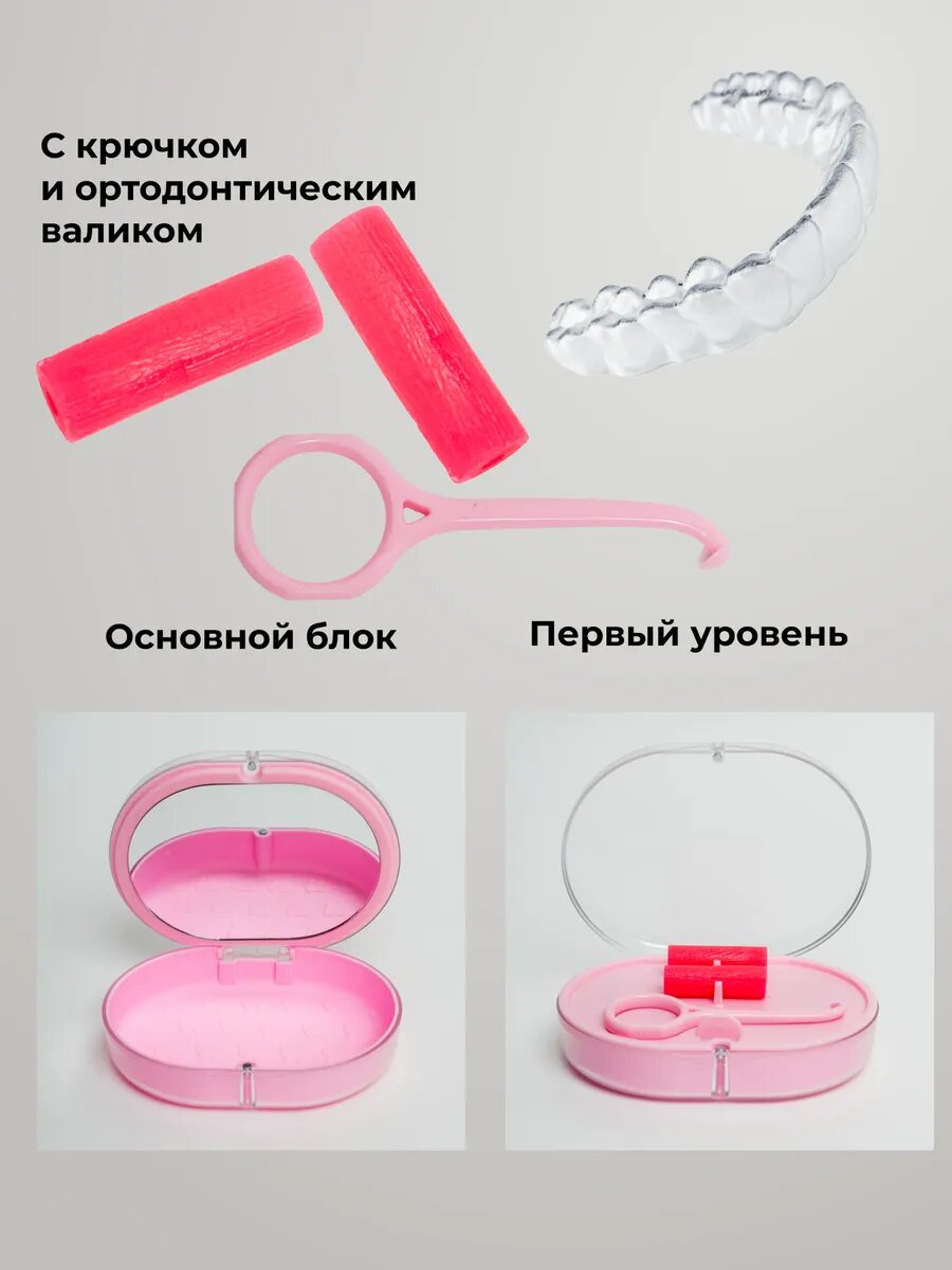Контейнеры Для Зубных Протезов Контейнер для брекетов, кап, элайнеров