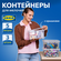 Набор контейнеров для вещей с крышкой IKEA самла, 28x20x14 см/5 л...