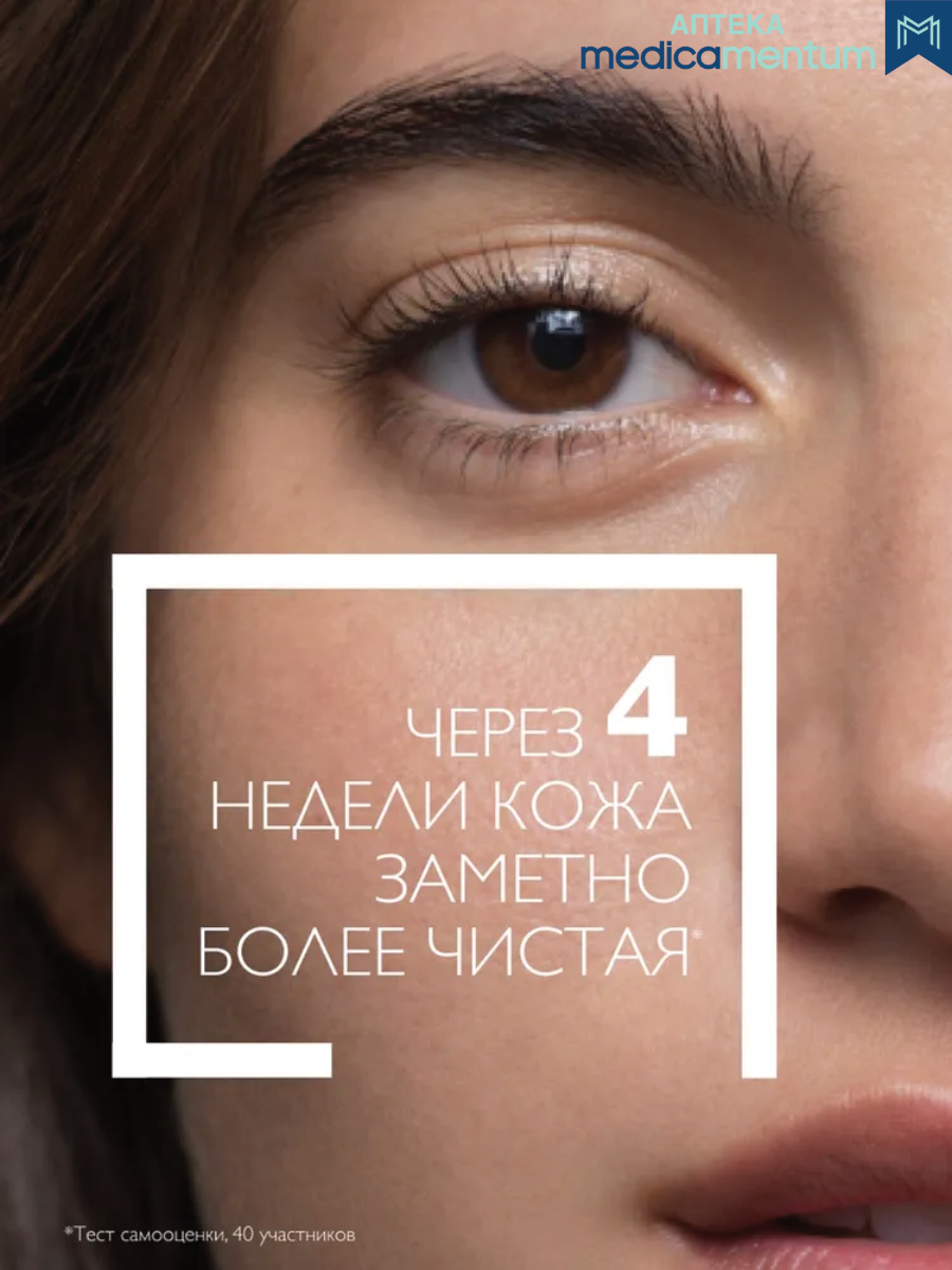 La roche posay Гель для умывания очищающий пенящийся для чувствительной жирной кожи лица и тела, сменный блок (рефилл), 400 мл — фото 1