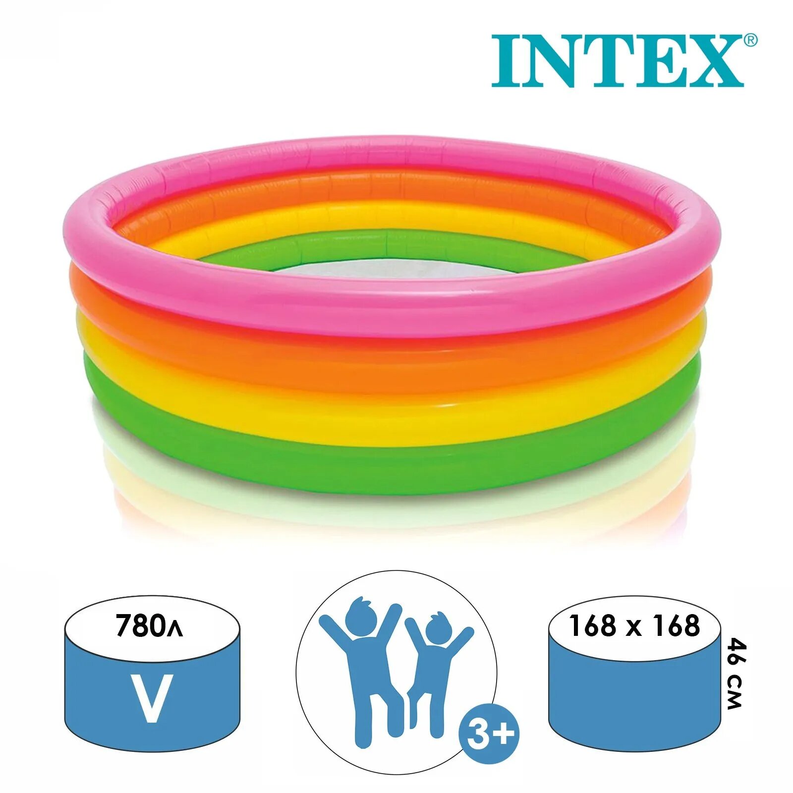 Бассейн INTEX детский надувной Радуга 168х46 см от 3 лет  4 кольца  780 линтекс