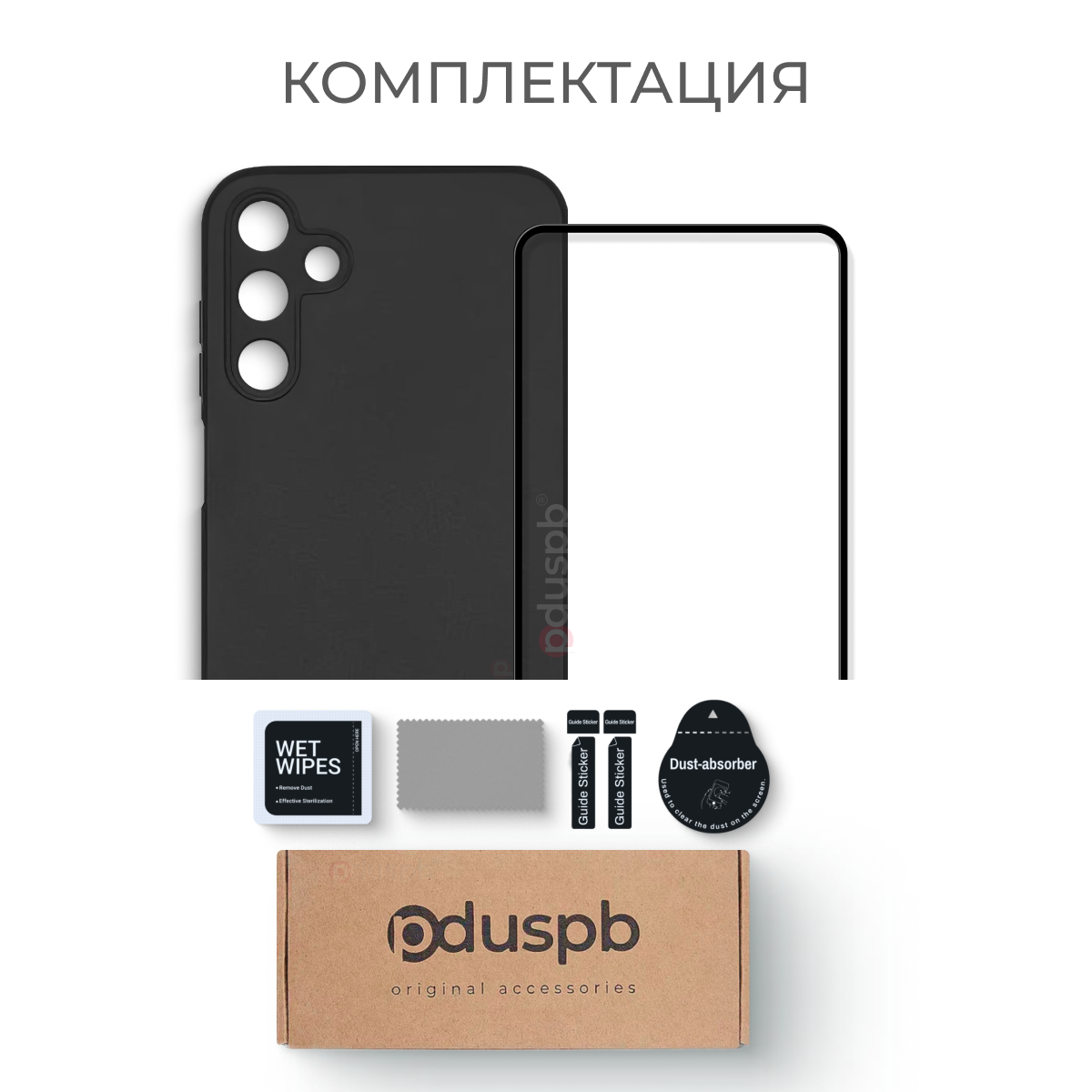 Комплект 2 в 1: Чехол + стекло для Samsung Galaxy S24 FE / Самсунг Галакси С24 ФЕ противоударный черный с защитой камеры — фото 1