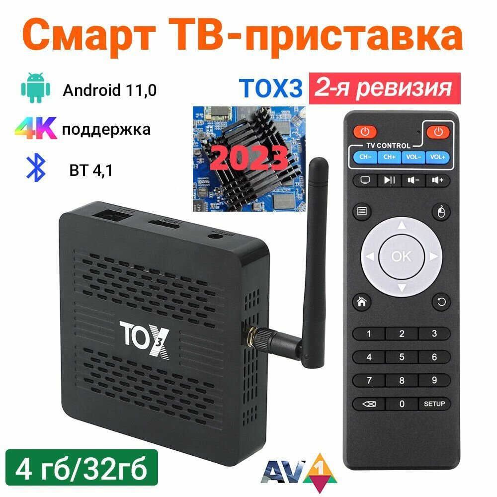 Караоке-система
