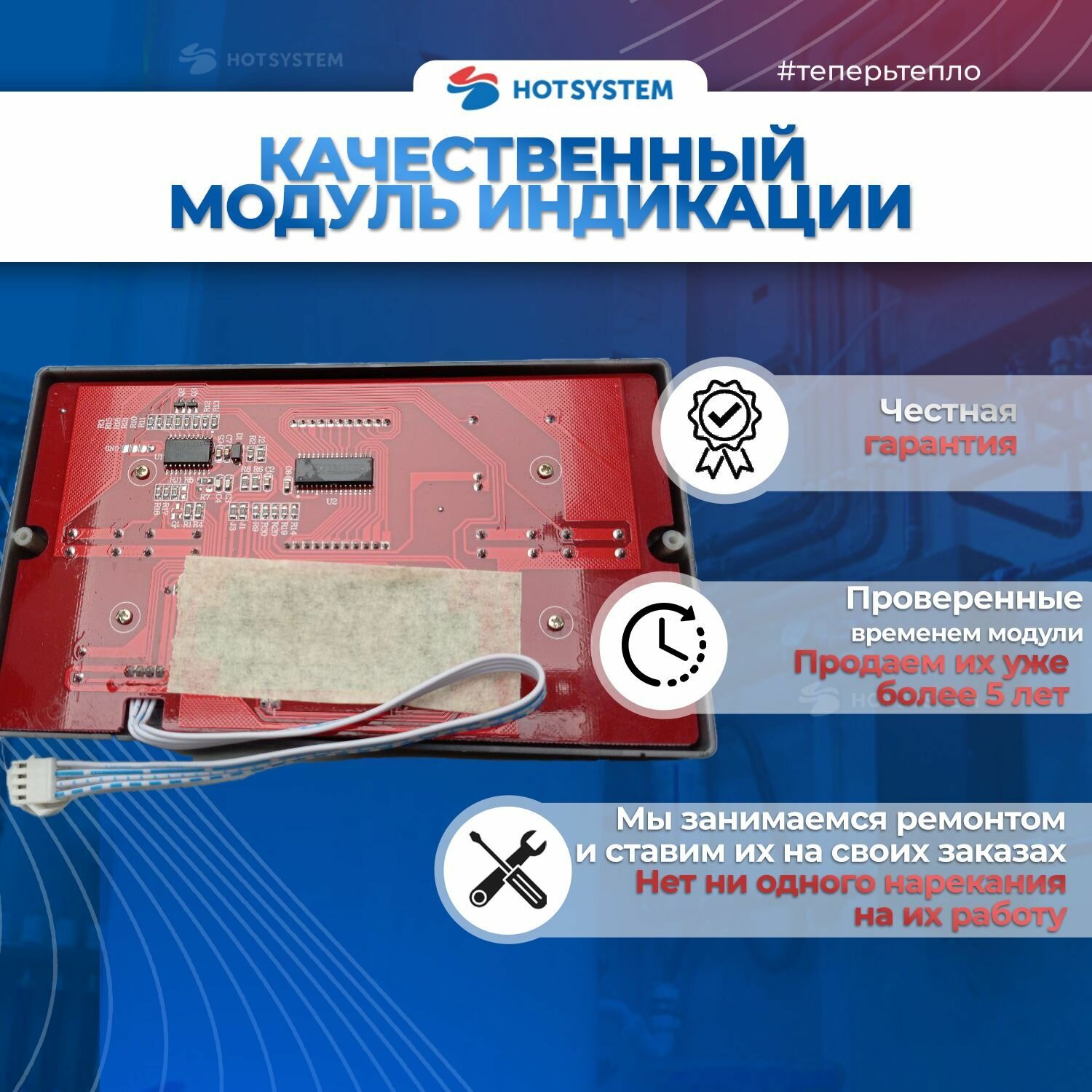 Модуль индикации в корпусе, электрокотел ARDERIA (E22013.0636-200С) — фото 1