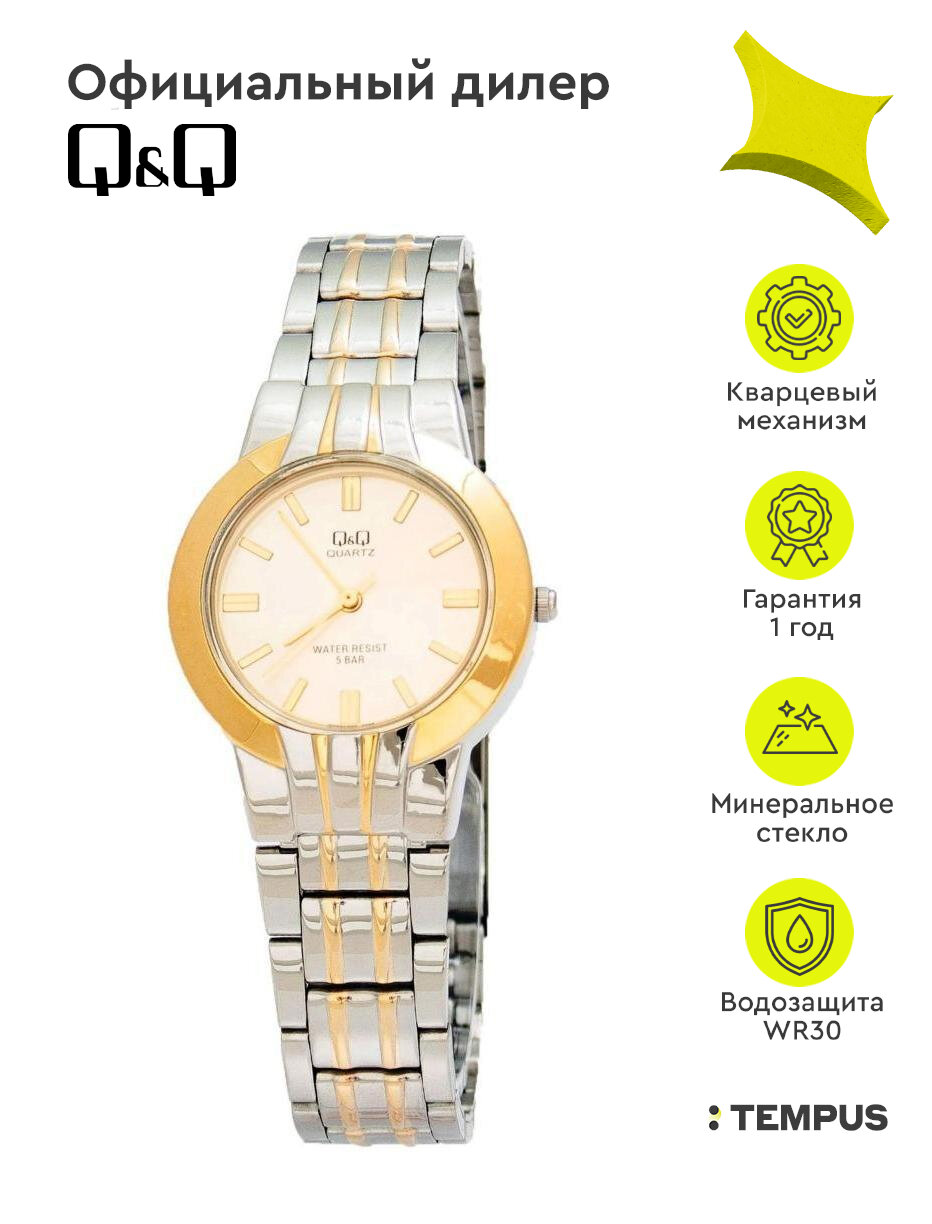 Женские наручные часы Q&Q Attractive Women Q699J400Y