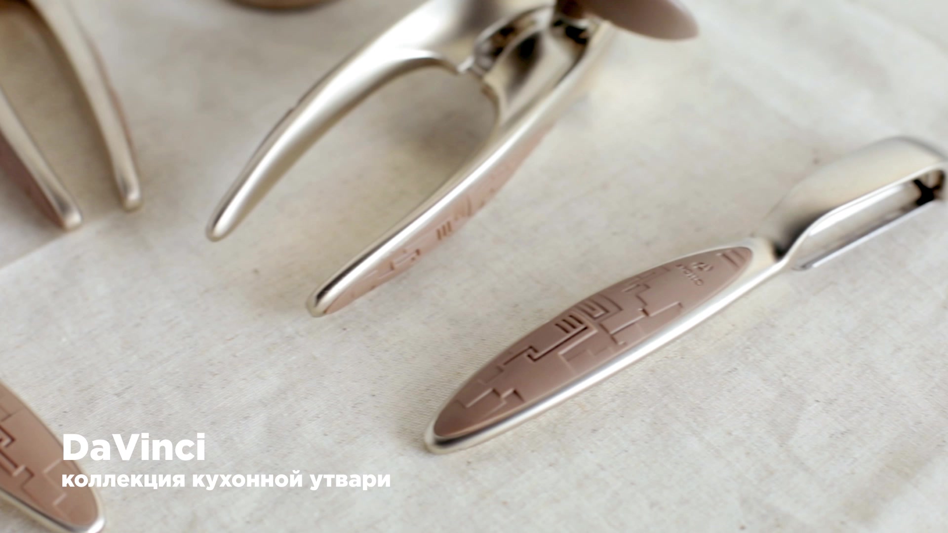 Овощечистка Apollo "DaVinci", для овощей и фруктов, сталь, нескользящая рукоятка — фото 1