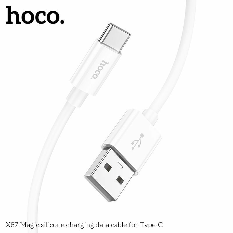 Кабель Hoco для смартфонов, USB - Type C, Hoco X87 magic, белый, 1 метр, 3A для быстрой зарядки — фото 1