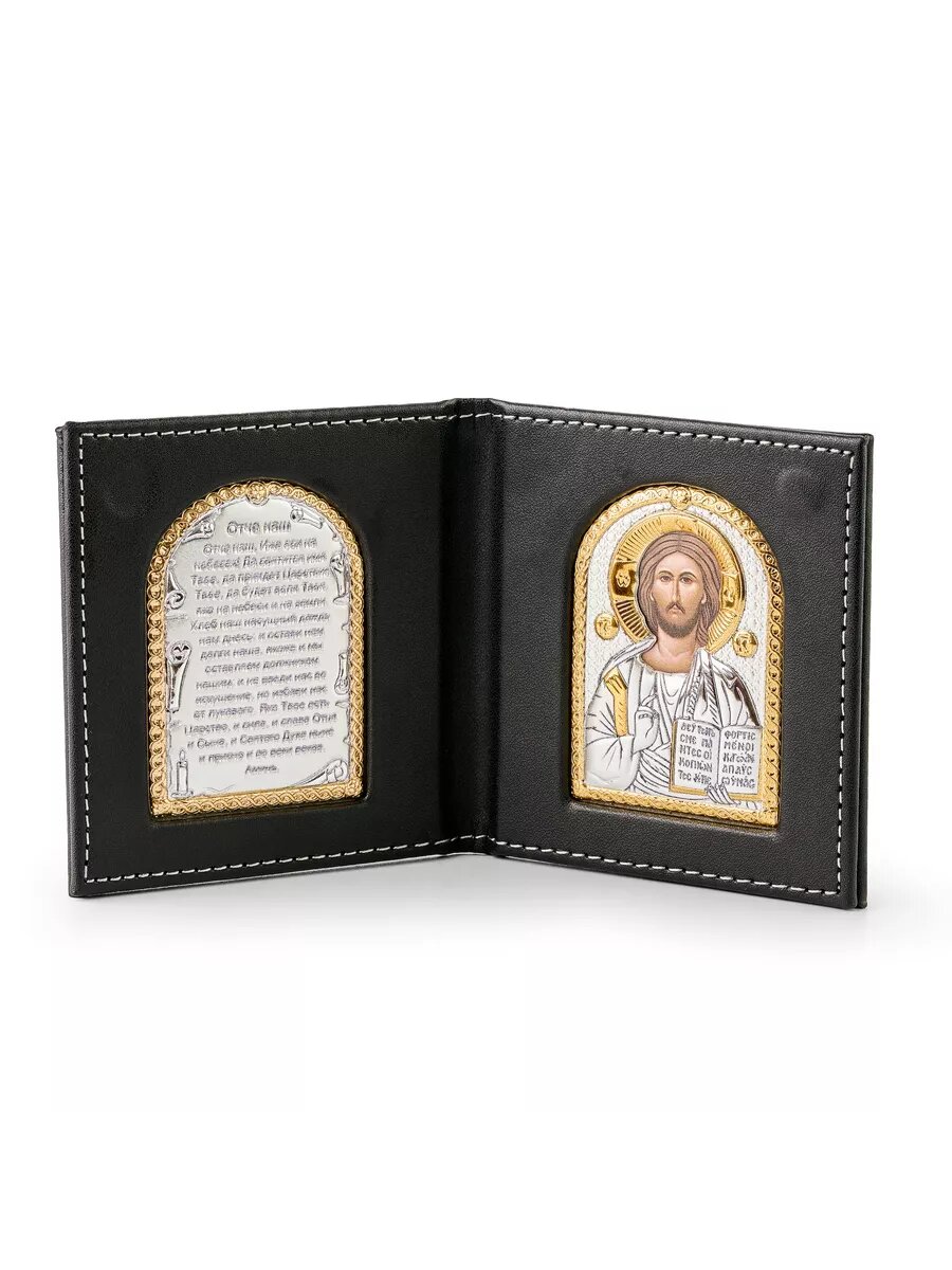 Икона карманная складень с молитвой Отче Наш 85х160мм