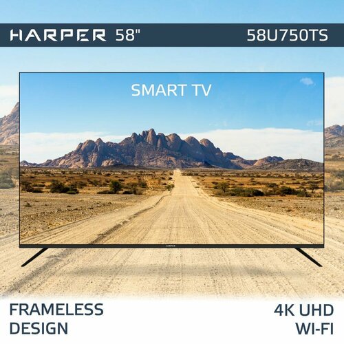 58' Телевизор HARPER 58U750TS 2024 VA, черный