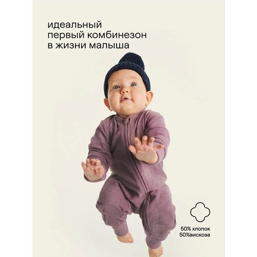 фото Комбинезон leokid весна 2025, размер 68, малиновый