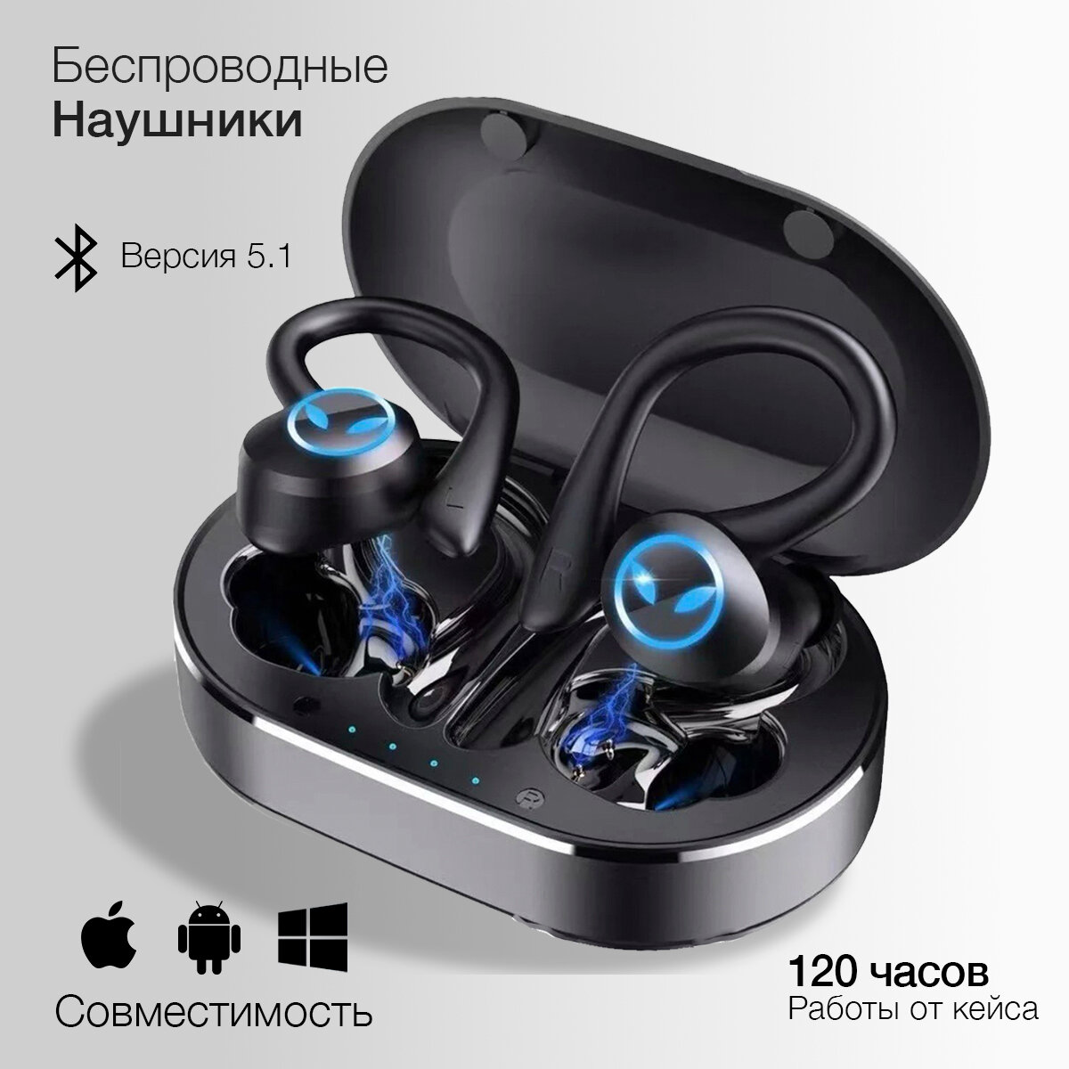 Наушники беспроводные, наушники игровые, для телефона Apple и Android, черные
