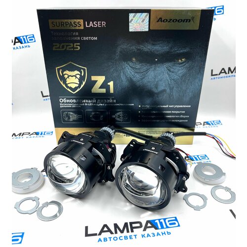 Модуль дальнего ближнего света Black King Kong