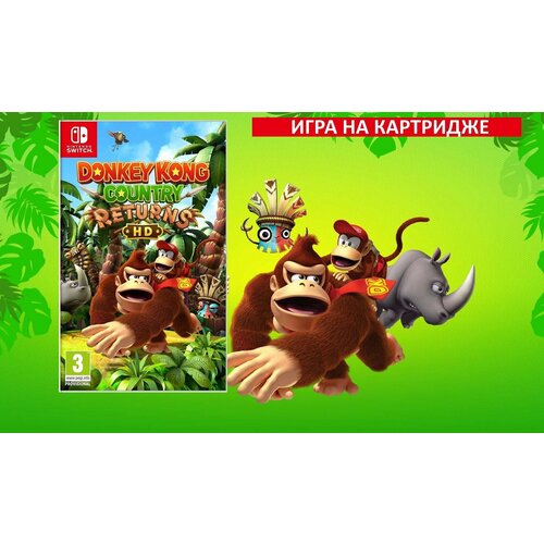 Игра Donkey Kong Country Returns HD Nintendo Switch Английская версия 6400₽