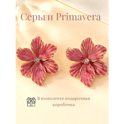 Серьги пусеты Dolce far niente, розовый