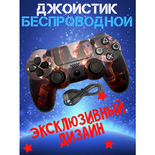 Эксклюзивный премиум Джойстик в коробке Геймпад принт Marvel 1499₽