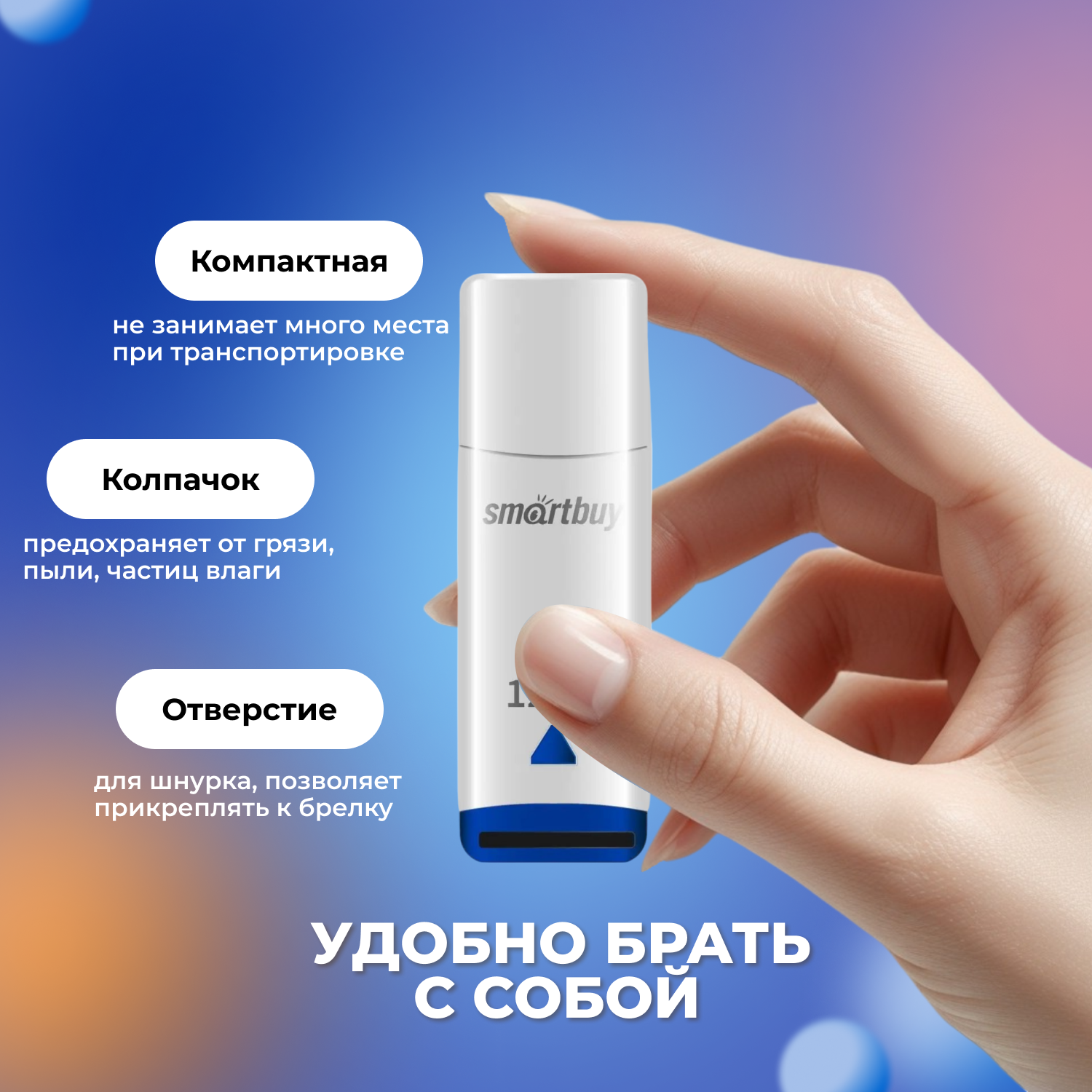 Накопитель USB 2.0 64GB SmartBuy Easy  чёрный - фото №7